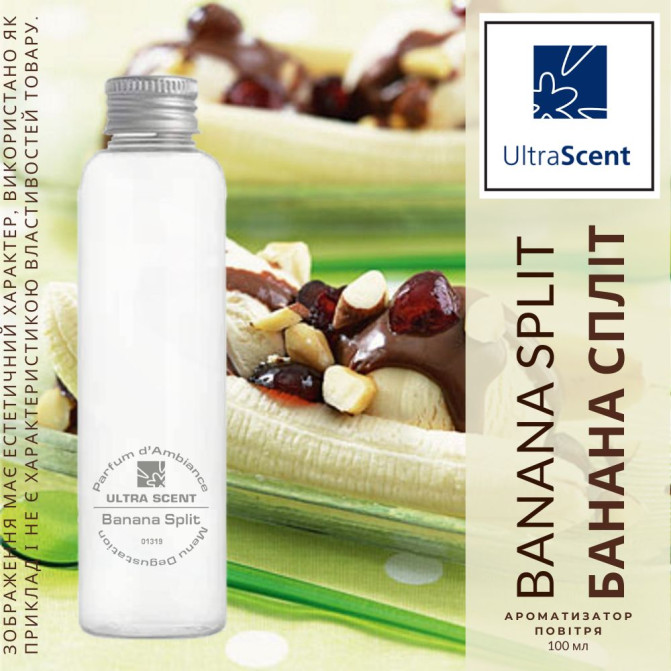 Banana Split - Банана сплiт - Ароматизатор для зволожувача