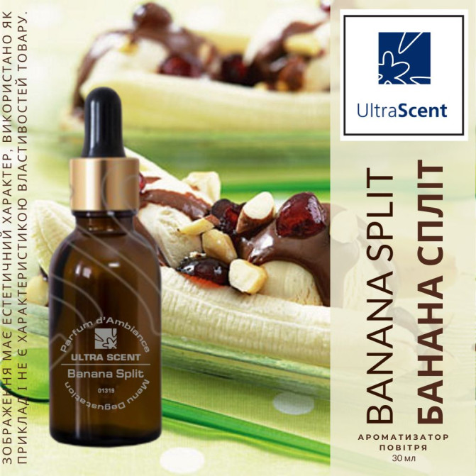 Banana Split - Банана сплiт - Ароматизатор для зволожувача