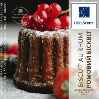 Biscuit au Rhum Ромовий бісквіт Ароматизатор для зволожувача повітря 