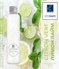 Citron Vert Лимон лайм Ultra Scent Ароматизатор для
