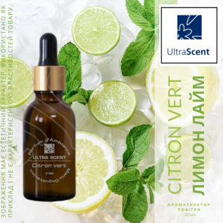 Citron Vert Лимон лайм Ultra Scent Ароматизатор для зволожувача повітря
