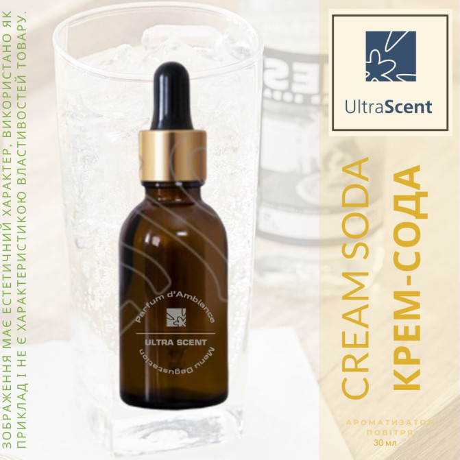 Cream soda Крем-сода Ultra Scent Ароматизатор для