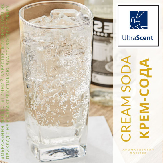 Cream soda Крем-сода Ultra Scent Ароматизатор для