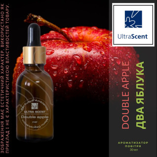 Double apple Два яблука Ultra Scent Ароматизатор для зволожувача повітря
