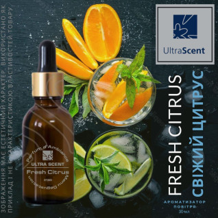 Fresh Citrus - Свiжий цитрус UltraScent Ароматизатор для зволожувача повiтря
