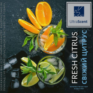 Fresh Citrus - Свiжий цитрус UltraScent Ароматизатор для зволожувача повiтря