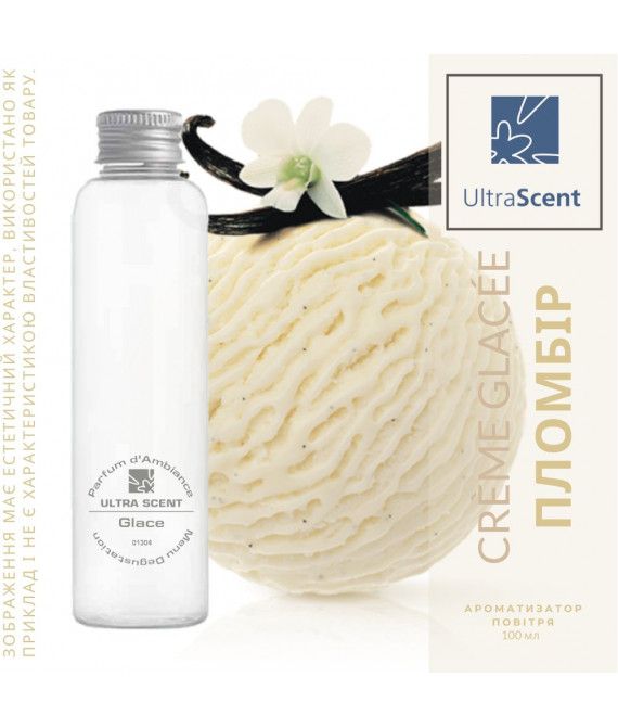 Glace Пломбир ванiльний Ultra Scent Ароматизатор для