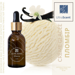 Glace Пломбир ванiльний Ultra Scent Ароматизатор для зволожувача повітря