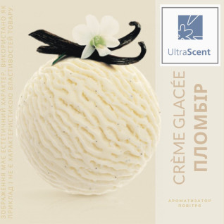 Glace Пломбир ванiльний Ultra Scent Ароматизатор для зволожувача повітря