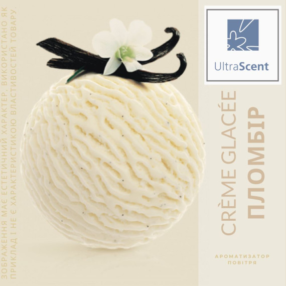 Glace Пломбир ванiльний Ultra Scent Ароматизатор для