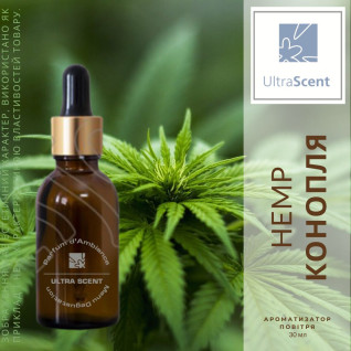 Hemp Коноплі UltraScent Ароматизатор для зволожувача повітря