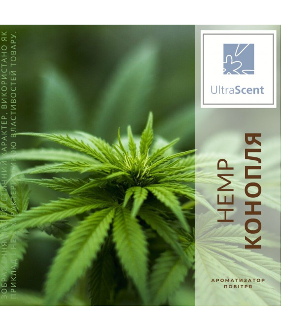 Hemp Коноплі UltraScent Ароматизатор для зволожувача повітря
