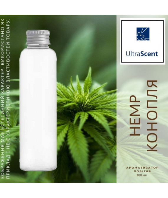 Hemp Коноплі UltraScent Ароматизатор для зволожувача повітря