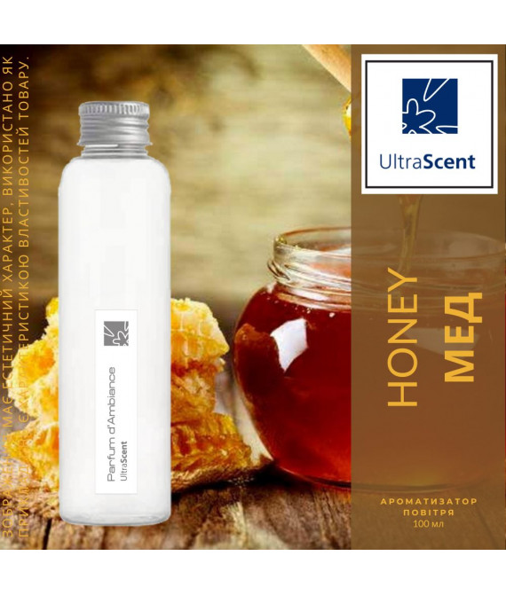 Honey - Медова карамель - Ароматизатор для зволожувача