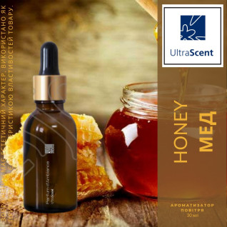 Honey - Медова карамель - Ароматизатор для зволожувача повітря 