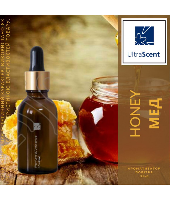 Honey - Медова карамель - Ароматизатор для зволожувача