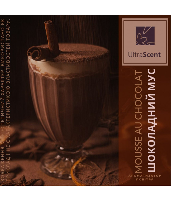Mousse au Chocolat Мус з шоколаду Ultra Scent Ароматизатор