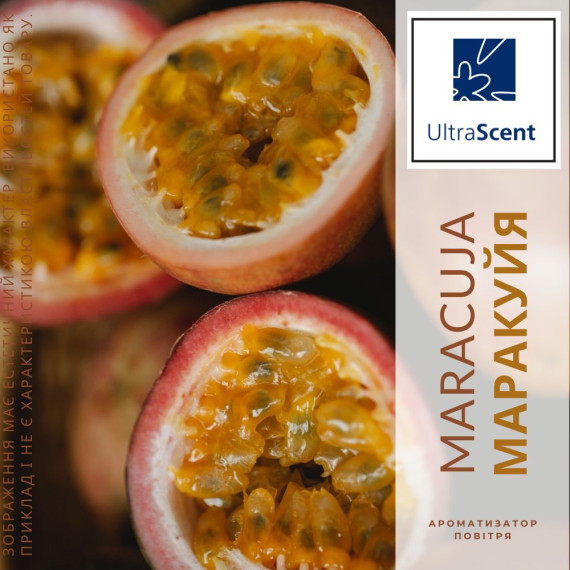 Maracuja Маракуйя Ultra Scent Ароматизатор для зволожувача