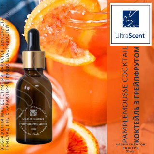 Pamplemousse Сocktail Ultra Scent Ароматизатор для зволожувача повітря Коктейль з грейпфрутом