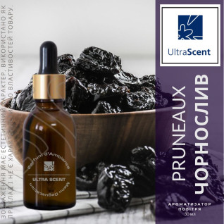 Pruneaux Чорнослив Ultra Scent Ароматизатор для зволожувача повітря
