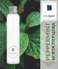 Peppermint М'ята Ароматизатор для зволожувача повітря
