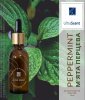 Peppermint М'ята Ароматизатор для зволожувача повітря