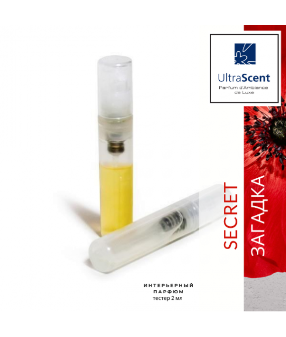 Secret (ідея Kenzo Flower, Kenzo) - Загадка - Ultra Scent - аромакомпозиція для ручного розпилення (аромаспрей)