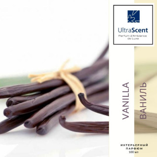 Vanilla - Ваниль - аромакомпозиція для ручного розпилення, мл