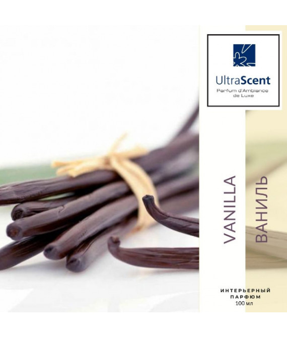 Vanilla - Ваніль - оригінальний ароматизатор повітря для аромадизайну магазину і підвищення продажів бутіка