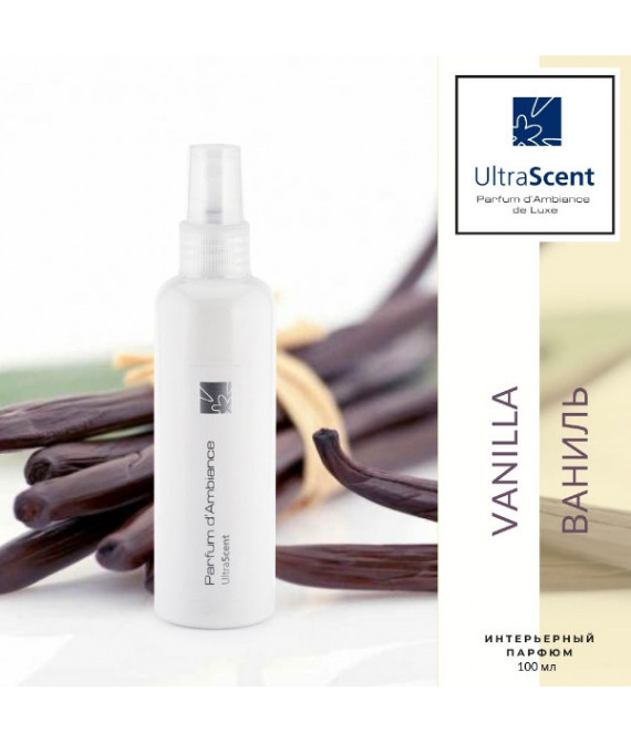 Vanilla - Ваніль - оригінальний ароматизатор повітря для аромадизайну магазину і підвищення продажів бутіка