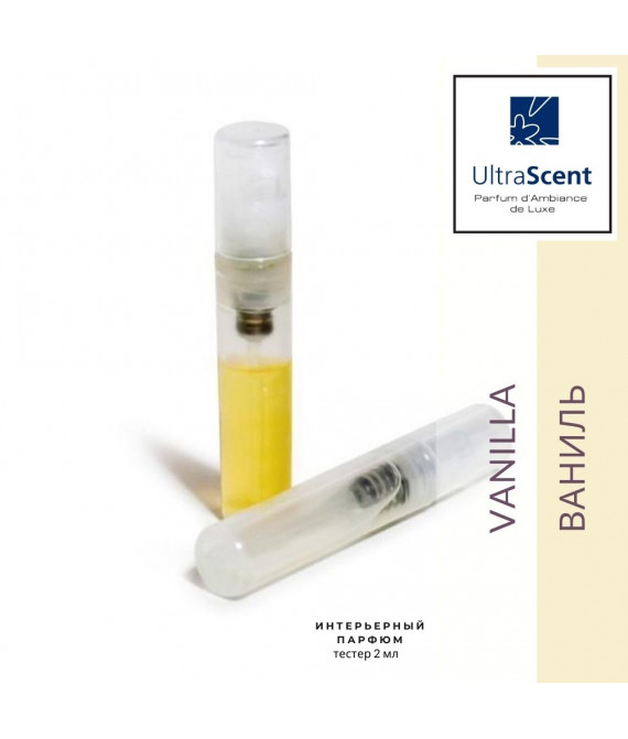 Vanilla - Ваніль - оригінальний ароматизатор повітря для аромадизайну магазину і підвищення продажів бутіка