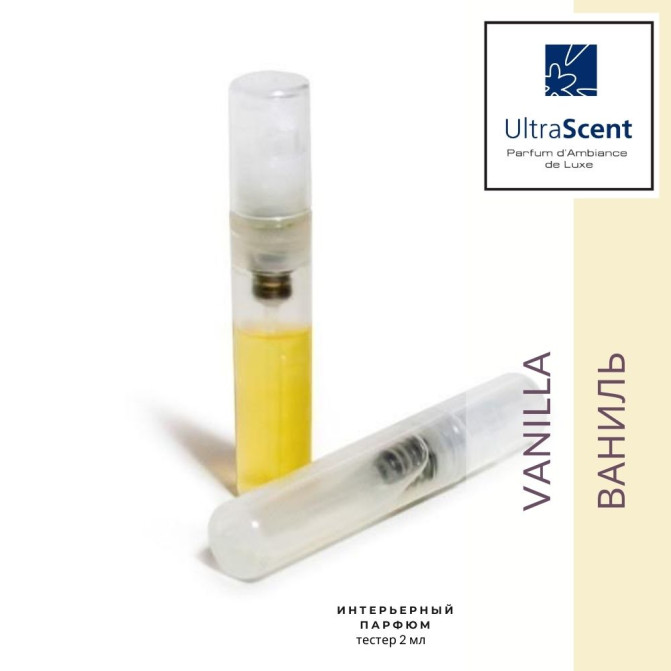 Vanilla - Ваніль - оригінальний ароматизатор повітря для аромадизайну магазину і підвищення продажів бутіка