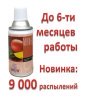 Mango аэрозоль (Spring Air) 310 мл підвищеної інтенсивності на 9000 розпилень