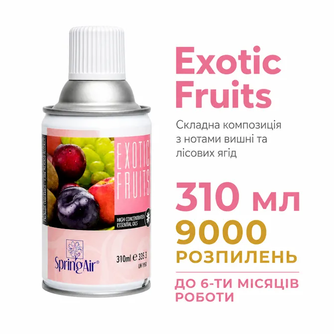 Exotic Fruits аерозоль (Spring Air) 310 мл 