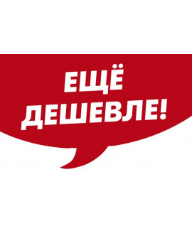 Купити ароматизатори повітря ще дешевше в Україні!