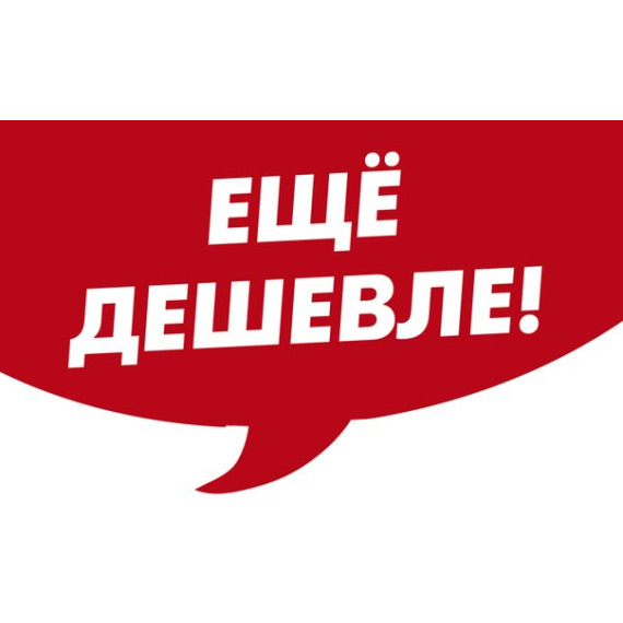 Купити ароматизатори повітря ще дешевше в Україні!