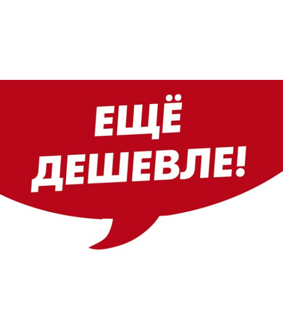 Купити ароматизатори повітря ще дешевше в Україні!