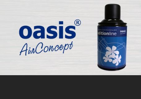 Інтер'єрні аромати