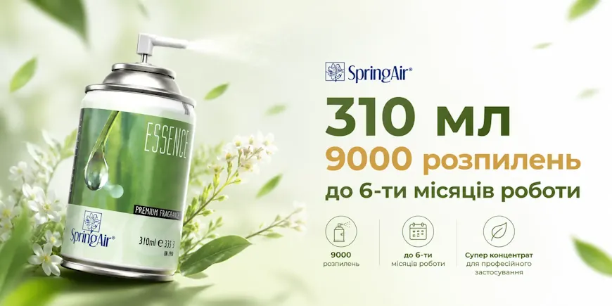 Освіжувач повітря Spring Air 310 мл