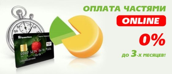Купити в розстрочку Професійну аромамашину в Києві, Харкові, Україні